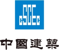 CSCEC (中国建筑)